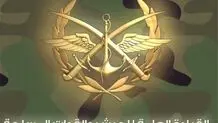 بیانه  وزارت اطلاع رسانی سوریه درباره کودتا
