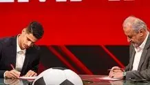 معاون حقوقی باشگاه پرسپولیس برکنار شد