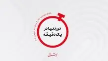 اعتراض نماینده استرالیا به فتوشاپ/ نگاه به زنان را اصلاح کنید، نه عکس من را! 