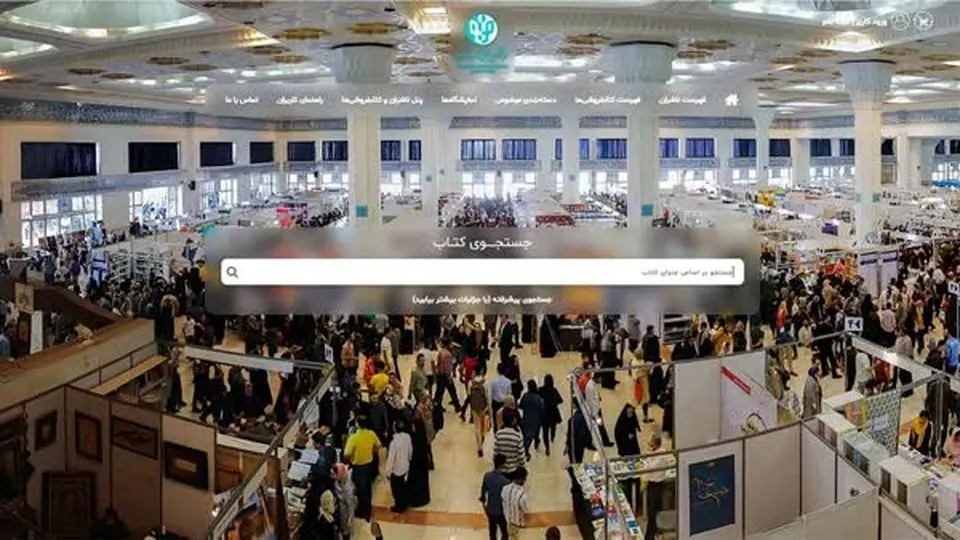 چطور بن کتاب دریافت کنیم؟