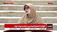 واکنش جدید روسیه به فعال شدن مکانیسم ماشه