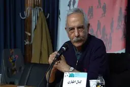  غفلت از تعریف الگوی توسعه و  نهادسازی در ایران

