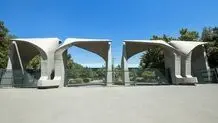 صحنه عجیبی که امروز در دانشگاه تهران رویت شد/ ویدئو

