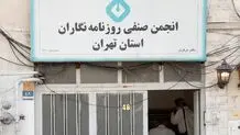 فعلی که به عنوان مستند اتهامی ذکر کرده‌اند دقیقا انجام وظیفه حرفه‌ای روزنامه‌نگاران است
