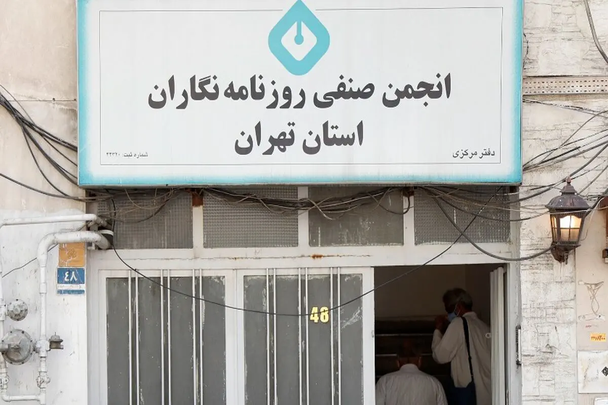 فعلی که به عنوان مستند اتهامی ذکر کرده‌اند دقیقا انجام وظیفه حرفه‌ای روزنامه‌نگاران است