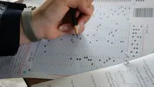 نتایج آزمون آموزگاری هفته آینده اعلام می‌شود