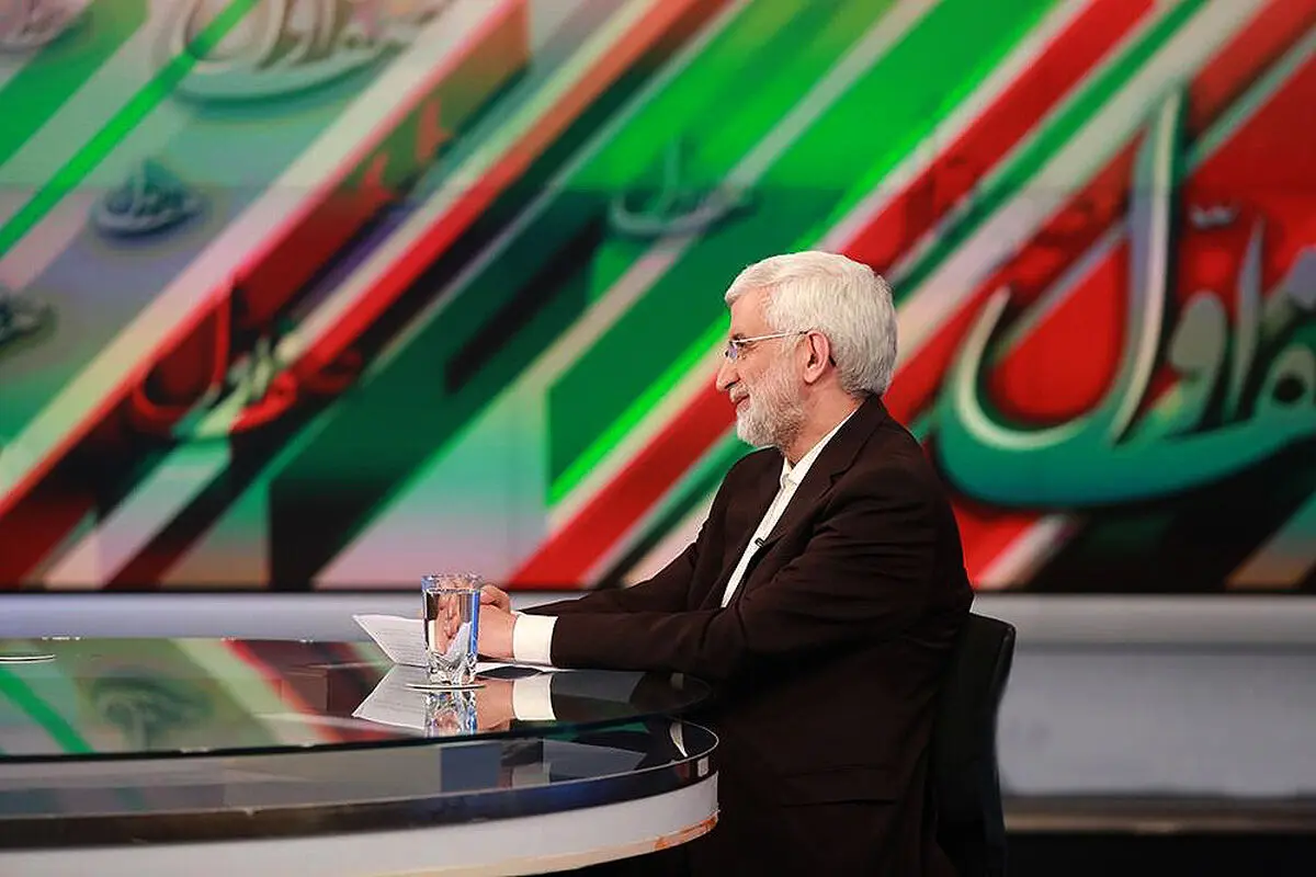 سعید جلیلی در اولین مناظره انتخابات ریاست جمهوری چه گفت؟/ ویدئو