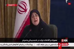 آخرین وضعیت بارندگی در کشور/ مهاجرانی: دماوند هیچ برفی ندارد + ویدیو