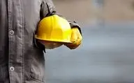 سازمان بازرسی مطالبات کارگران را پیگیری می‌کند 