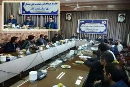 برگزاری جلسه هماهنگی گروهای ساخت نهضت ملی مسکن تویسرکان