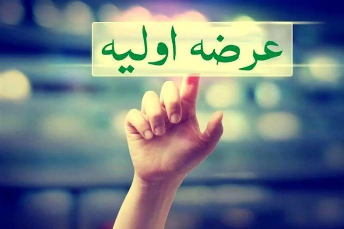 چهار عرضه اولیه‌ از ابتدای دی‌ماه/آغاز عرضه اولیه نساجی بابکان +جزئیات 
