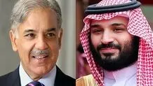 Saudi Arabia emphasizes full support for Pakistan