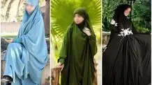 حجاب استایل‌ها دنبال حذف چادر و جایگزینی عبا هستند!

