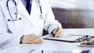 وزارت بهداشت: «پزشک خانواده» در شهرهای بالای ۲۰ هزار نفر اجرایی شد 