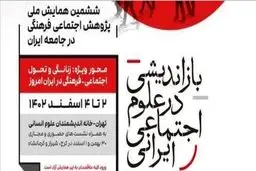 تغییرات مشهود