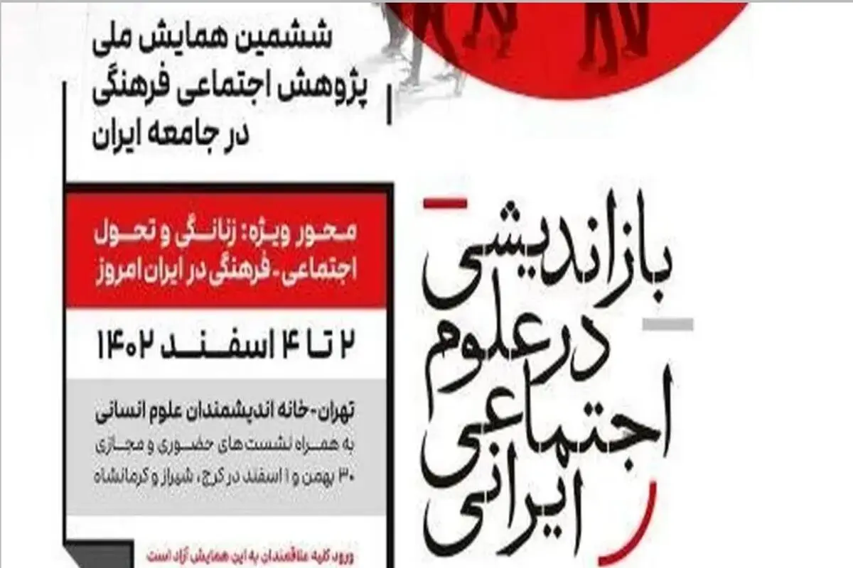 تغییرات مشهود