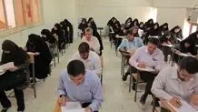 زمان انتشار دفترچه تکمیل ظرفیت استخدام دبیری اعلام شد