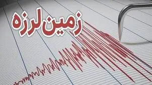 زلزله بوشهر را لرزاند