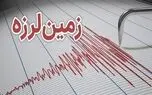 وقوع زمین‌لرزه به بزرگی ۳.۳ ریشتر در کرمانشاه