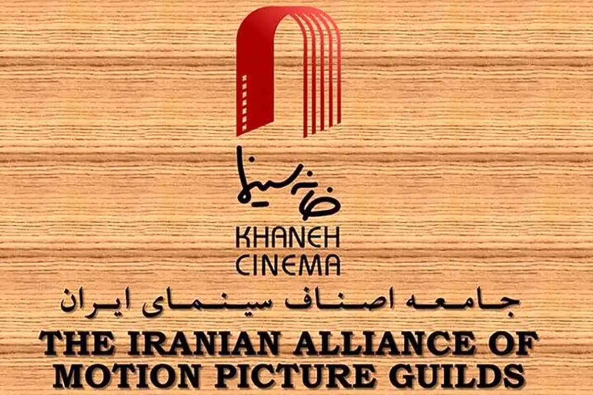 درخواست تشکیل کمیته حقیقت‌یاب در ماجرای بازداشت بازیگران


