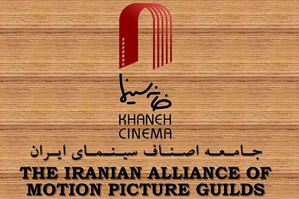 درخواست تشکیل کمیته حقیقت‌یاب در ماجرای بازداشت بازیگران


