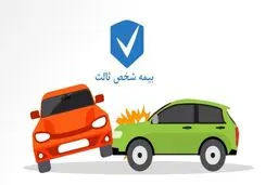 خسارت بیمه شخص ثالث برای صنعت بیمه چقدر بوده؟ 