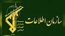 اطلاعیه مهم سازمان اطلاعات سپاه درباره تماس‌های مشکوک برای دعوت به اغتشاشات