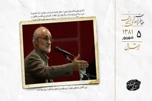 بحران در شورای شهر و اختلاف وزرای علوم و بهداشت
