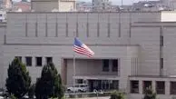 تیراندازی به سفارت آمریکا در بیروت

