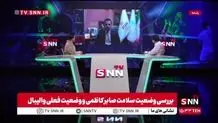 آخرین وضعیت صابر کاظمی