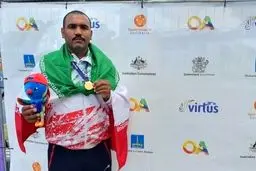 لاعب إیرانی یحصد المیدالیة الذهبیة فی ألعاب القوى للمعاقین ببطولة آسیا والمحیط الهادئ 