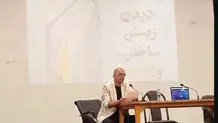 قصه، سرمایه‌ اجتماعی آینده‌ساز
