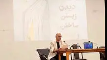 قصه، سرمایه‌ اجتماعی آینده‌ساز
