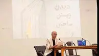 قصه، سرمایه‌ اجتماعی آینده‌ساز
