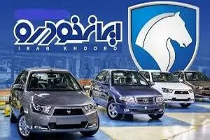سیلی بر صورت تولید ملی