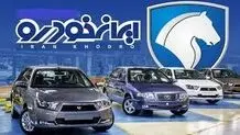 سیلی بر صورت تولید ملی

