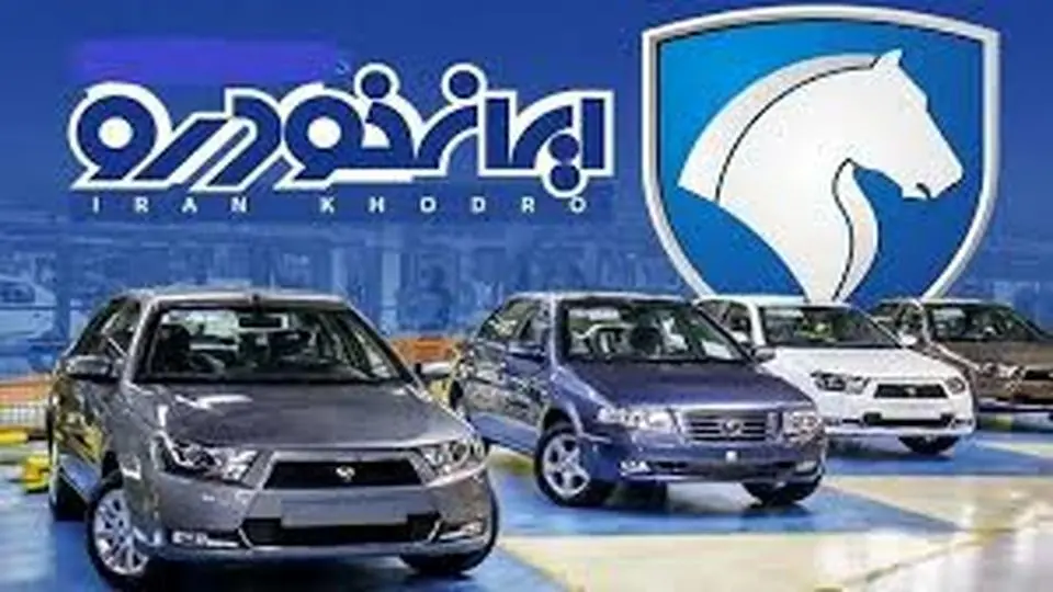 سیلی بر صورت تولید ملی