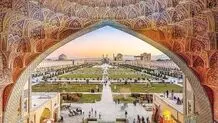 میدانِ بسیط