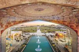 میدانِ بسیط