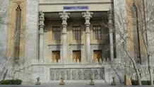 کاردار استرالیا در ایران به وزارت خارجه احضار شد

