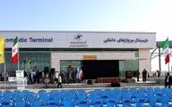 New airport launched in Iran’s remote east