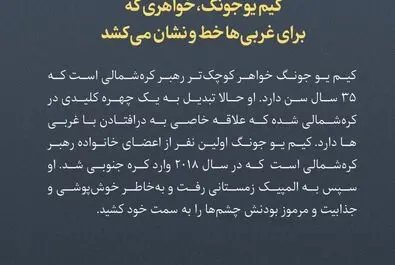 زنان نامدار در خانواده اون 8
