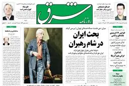 یکشنبه 31 اردیبهشت 1391شماره 1533