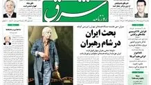 یکشنبه 31 اردیبهشت 1391شماره 1533