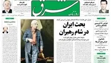 یکشنبه 24 اردیبهشت 1391شماره 1527