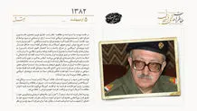 طارق عزیز تسلیم شد