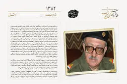 طارق عزیز تسلیم شد