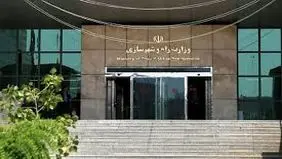 تصمیم سخت صادق
