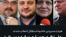 علی نظری جویباری و بقیه دوستان!