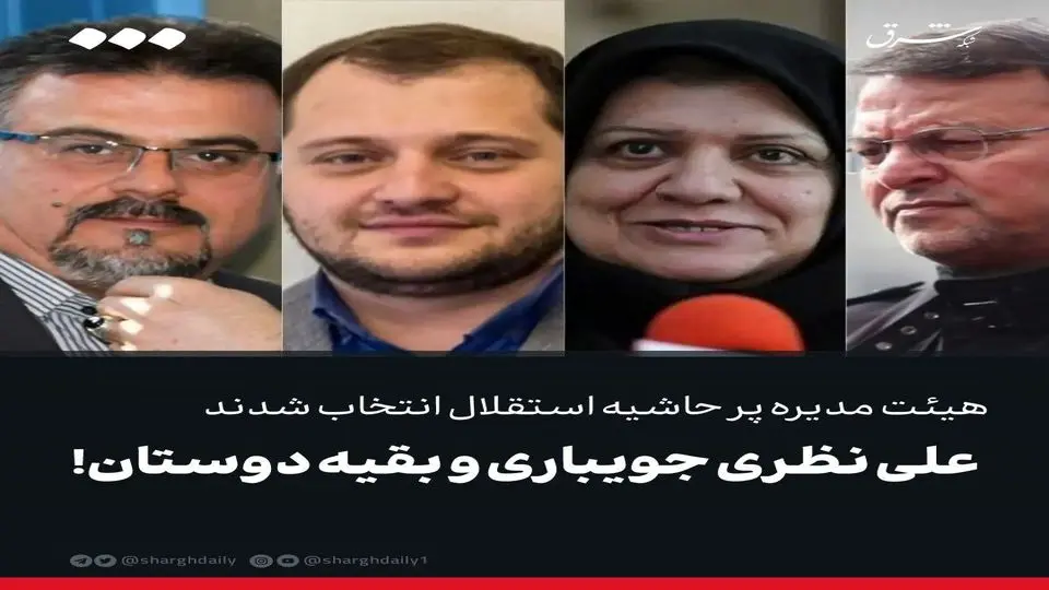 علی نظری جویباری و بقیه دوستان!